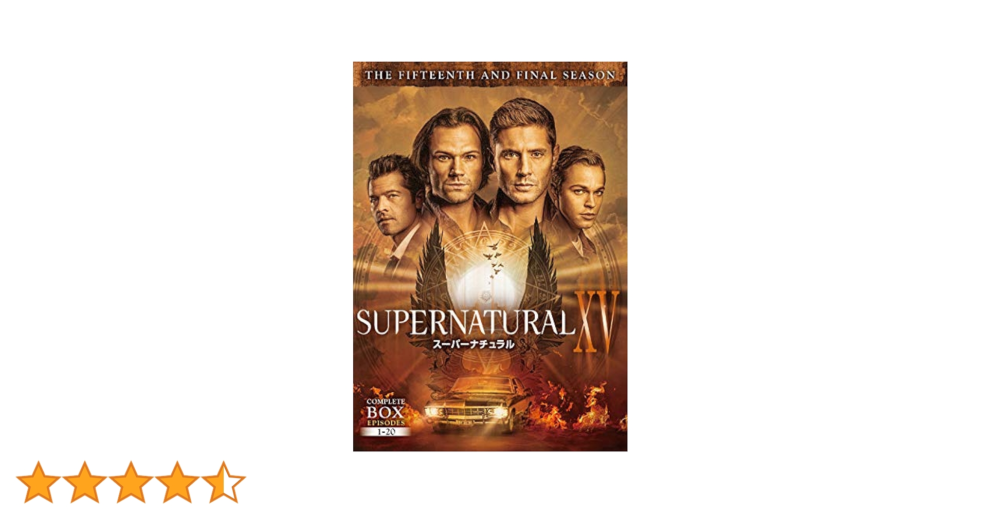 ほぼ新品 SUPERNATURAL　スーパーナチュラル　DVDセット1〜4 Amazon.co.jp: SUPERNATURAL / スーパーナチュラル シーズン1-6